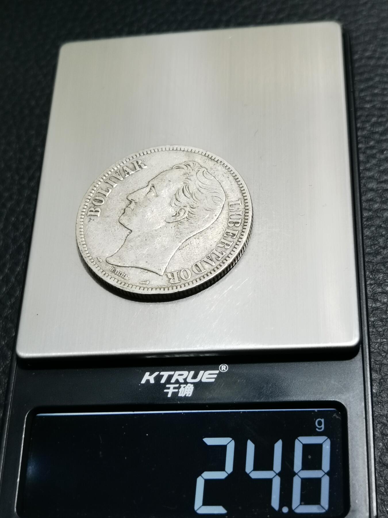 天下钱庄专场欢迎参拍