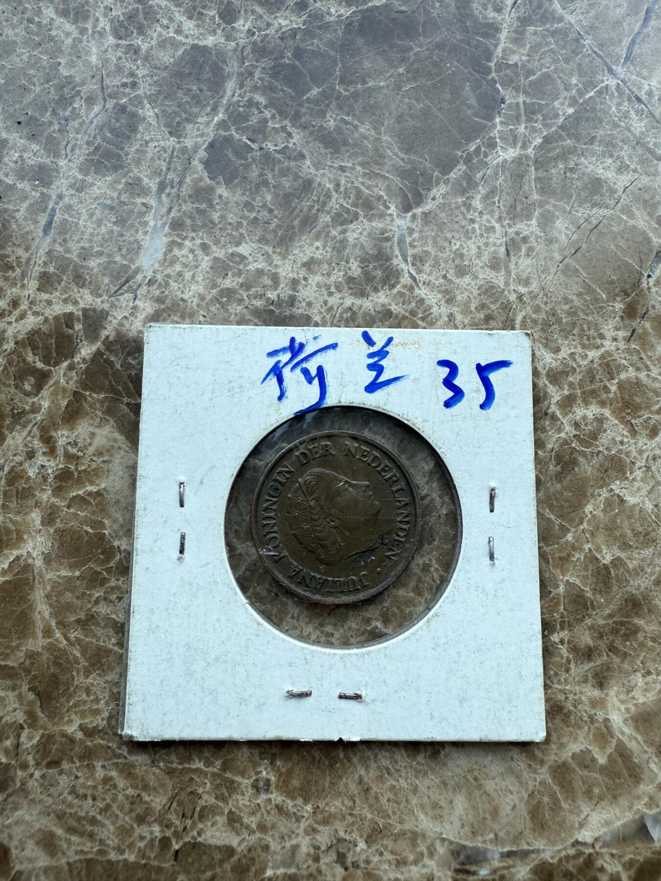 四海杂货铺第十八场