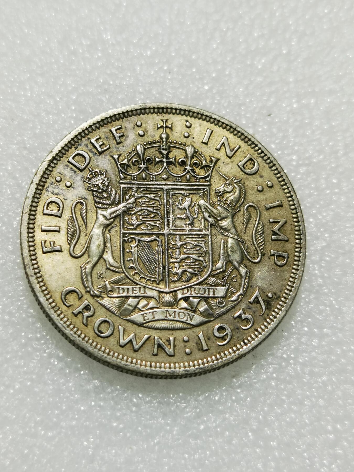 天下钱庄专场欢迎参拍