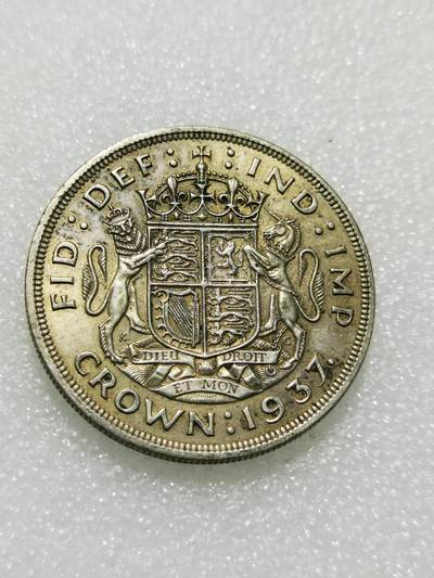 天下钱庄专场欢迎参拍 - 英国乔治六世登基克朗银币