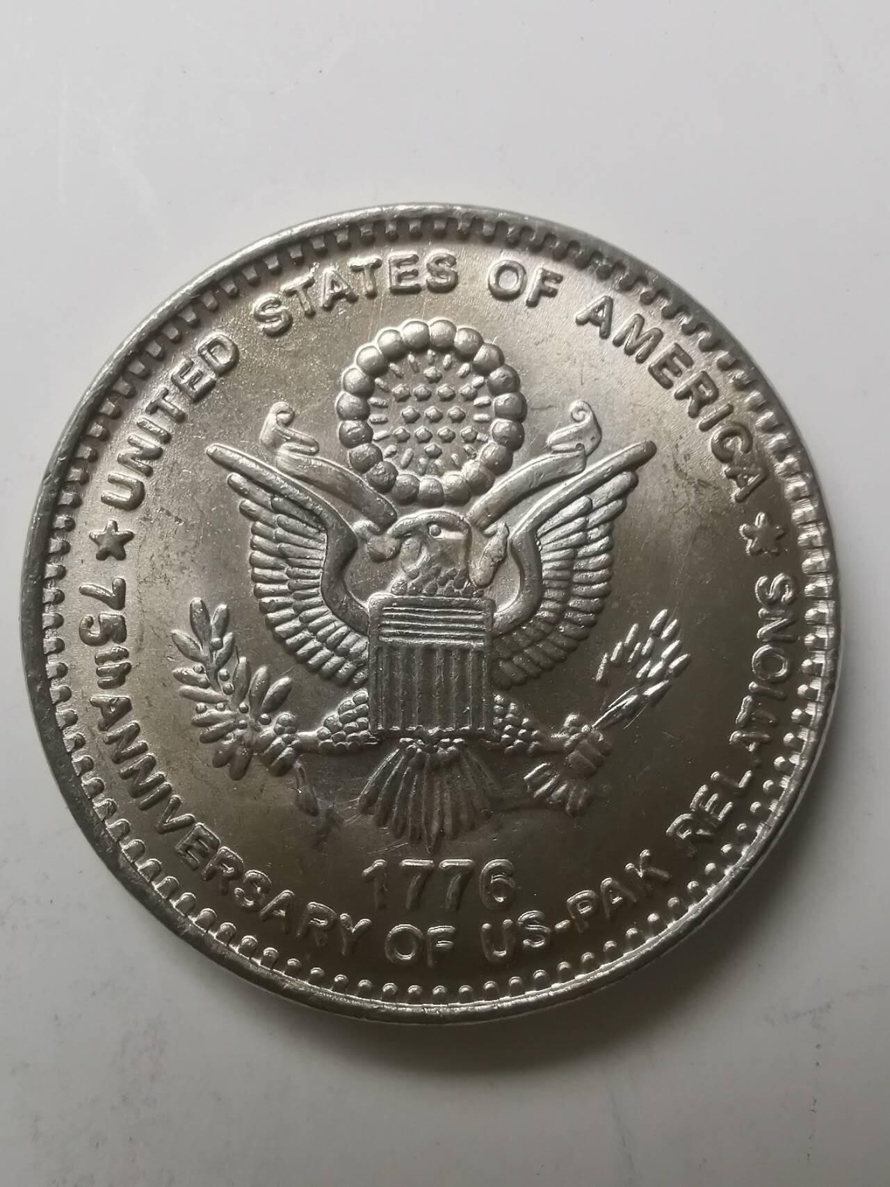 巨藏钱币第七期硬币场12月12号20点开拍 巴勒斯坦2022年75卢比巴美建交75周年纪念镍币30mm