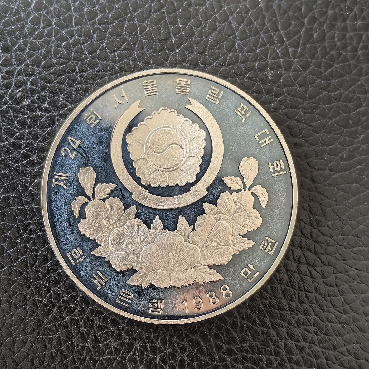 道一币馆币章第一百五十九场 韩国1988年汉城奥运会-艺术体操10000元精制银币 33.62g 925S 