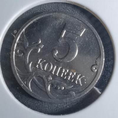 沼泽如烟--第926场 - 俄罗斯2014年5戈比