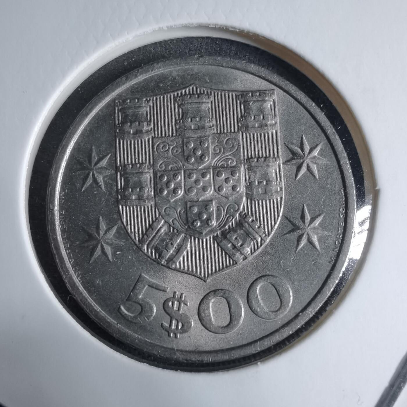 沼泽如烟--第926场 葡萄牙1980年5埃斯库多