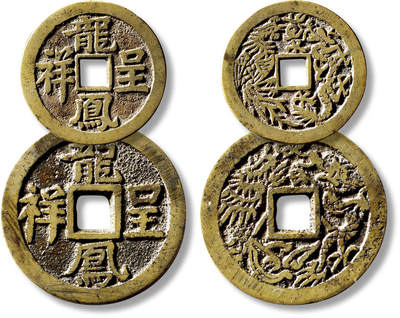 上海匡时2025年秋季拍卖会 中国历代钱币 铜镜专场 - 清“龙凤呈祥”背龙凤花钱一组两枚 清“龙凤呈祥”背龙凤花钱一组两枚，直径：40.2mm、31.4mm，厚：2.2mm、1.9mm，重量：20.1g、9.7g，均华夏评级：88，评级编号：6262955564