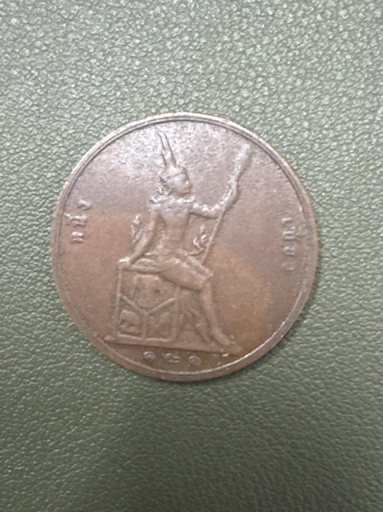 ❤️【币观天下】❤️ 第334期钱币拍卖- 2025.12.12周五晚上6点半场-长期征集拍品 泰国1902年2AFF 拉玛五世 老铜币