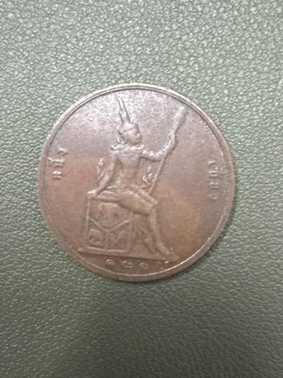 ❤️【币观天下】❤️ 第334期钱币拍卖- 2025.12.12周五晚上6点半场-长期征集拍品 - 泰国1902年2AFF 拉玛五世 老铜币