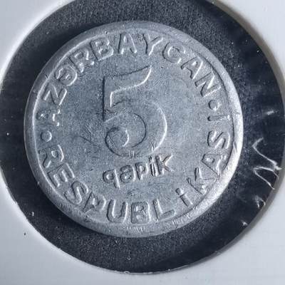 沼泽如烟--第926场 - 阿塞拜疆1993年5戈比