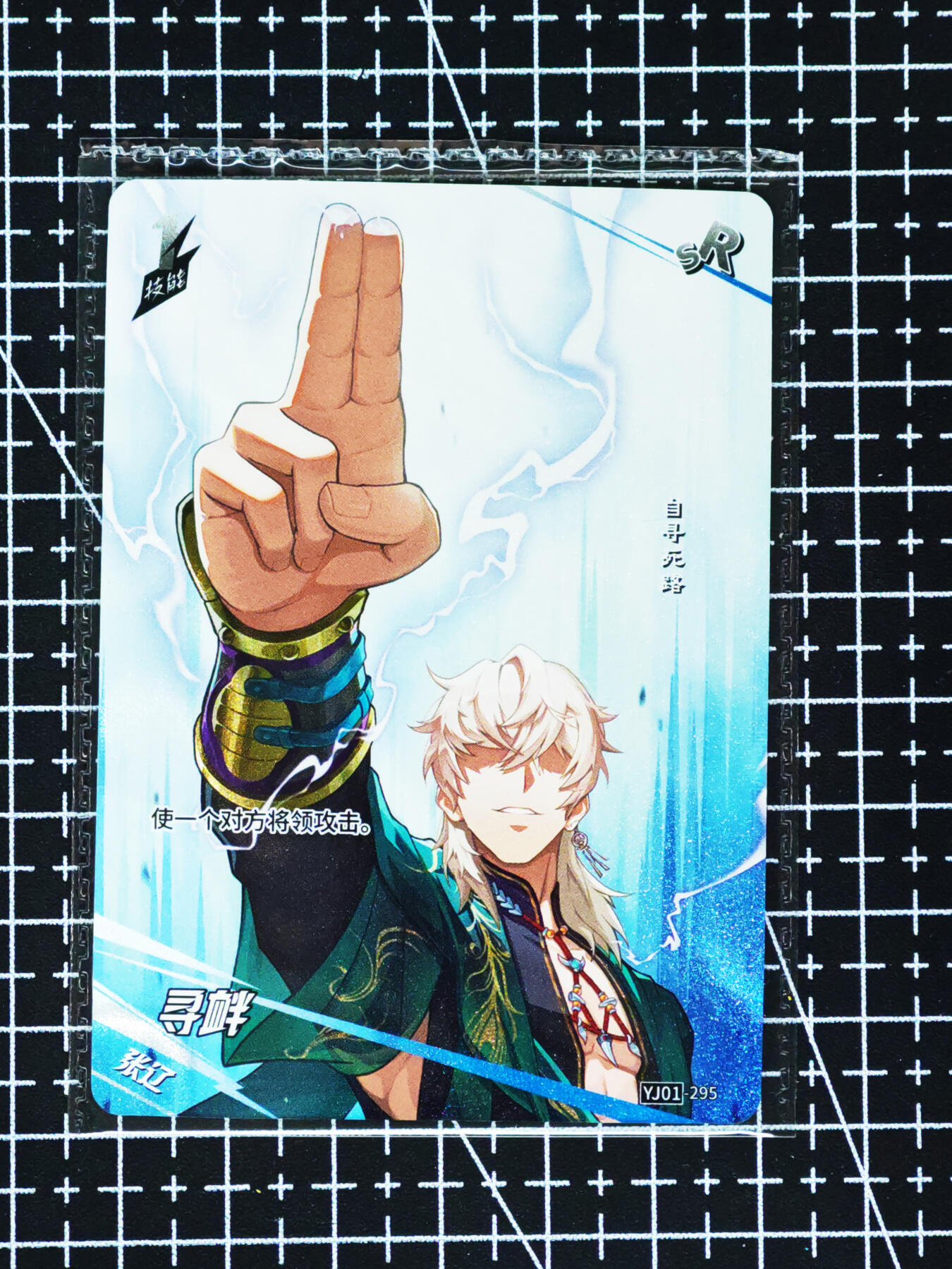 琦卡当当铺≯第24期★★各种小漏~支持寄存★★~【9点40结束】扫码加群抽[包邮券]~周二结束 卡游-一决三国对战-5张