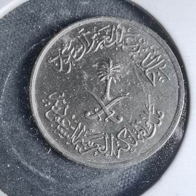 沼泽如烟--第927场 - 沙特