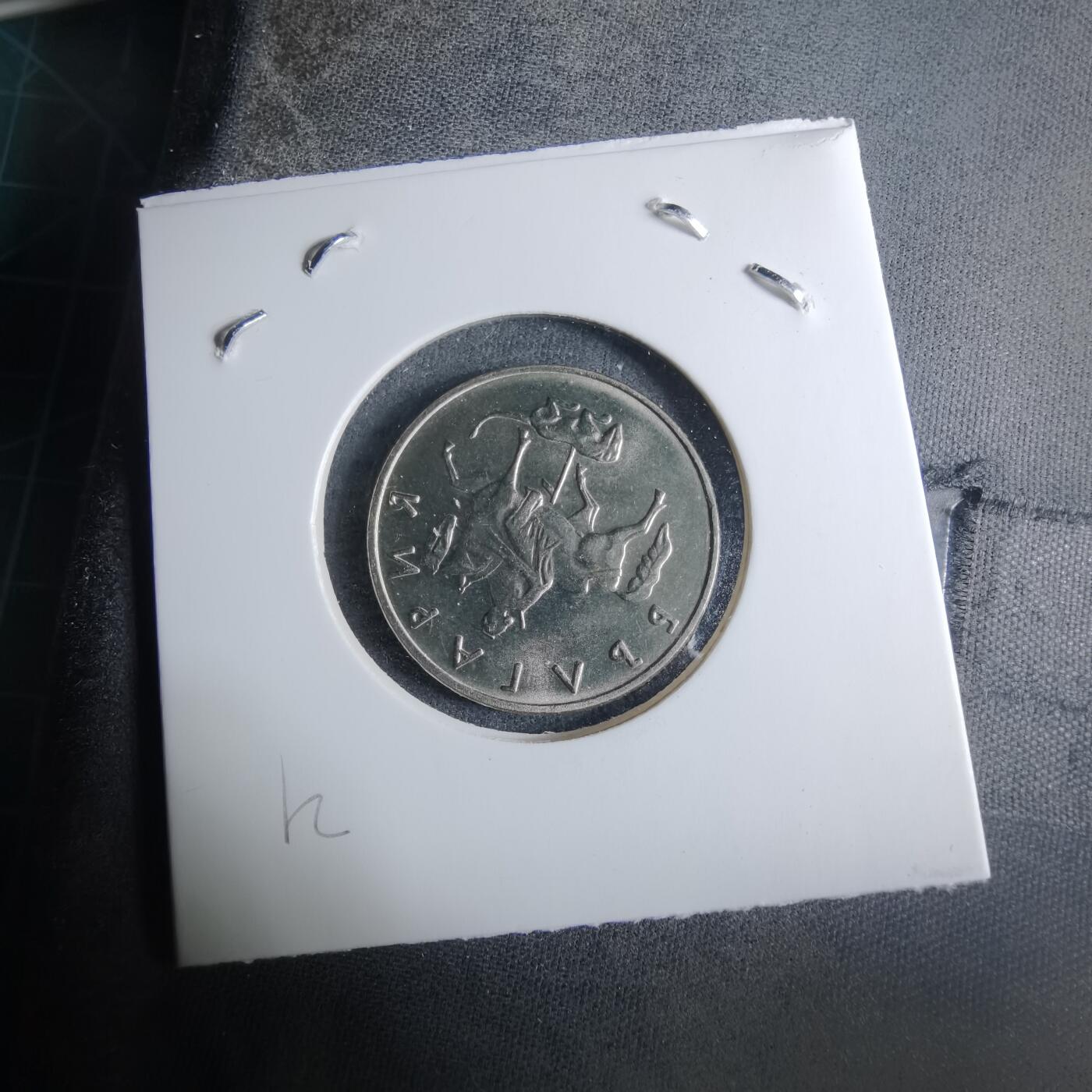 沼泽如烟--第926场 保加利亚1999年50斯托丁