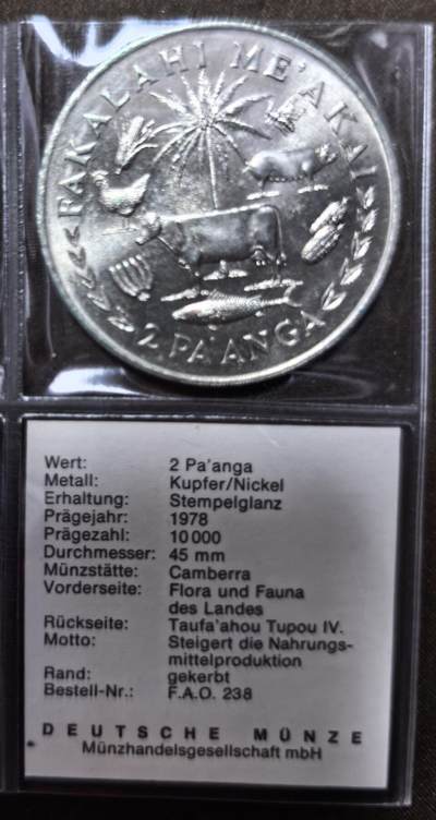 北京马甸外国币专卖第147期，外国币，中国机制银元，中国早期纪念币专场，陆续上拍，欢迎关注 - 汤加1978年2潘加FAO大型纪念币