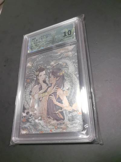 卡牌限时026期专场（20日晚22点截拍） - 小花瓣-灵蜕仙韵 粗评级10分一张全新
