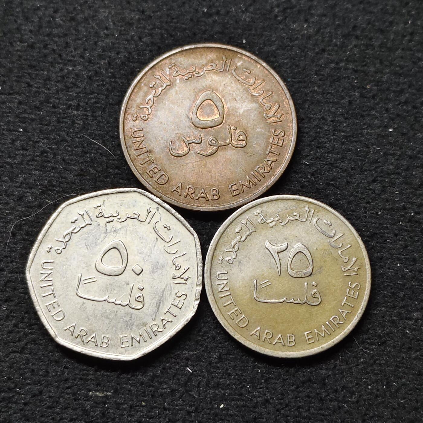 【全场包邮】纯粹捡漏拍484场（免费代拍第21场） 阿联酋1973-1995年散币3枚一组