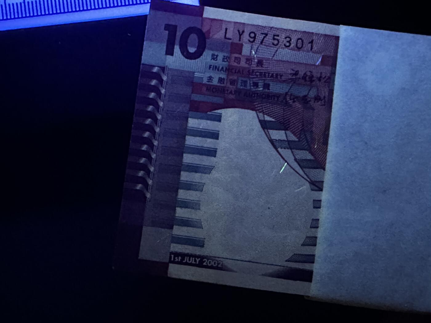 《外钞收藏家》第五百九十二期（精选场）（本平台长期征集拍品、欢迎藏友们联系合作） 香港2002年初版政府发行10元一刀百连（含豹子号333）	UNC 轻微发黄和黄点