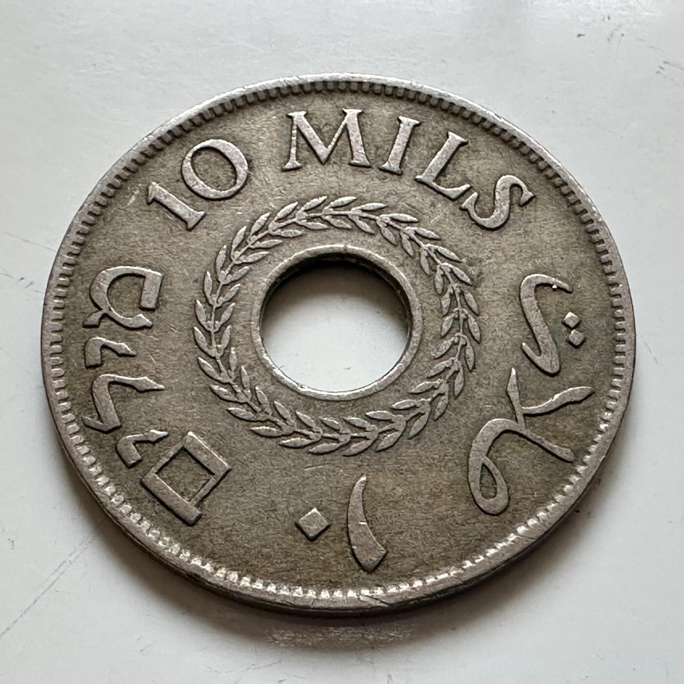 🌹外币初藏🌹🐯2025年第139场  每周二四六晚8️⃣点 接代拍 巴勒斯坦1927年10米尔