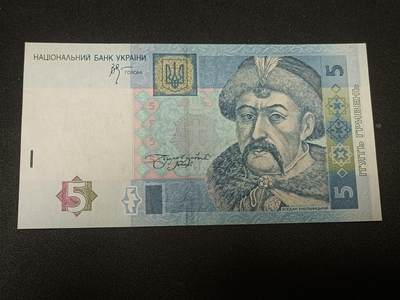 【游宝拍卖】乙巳蛇年93期 周四集拍 - 乌克兰-5格里夫纳【2005年 弱品 水洗】