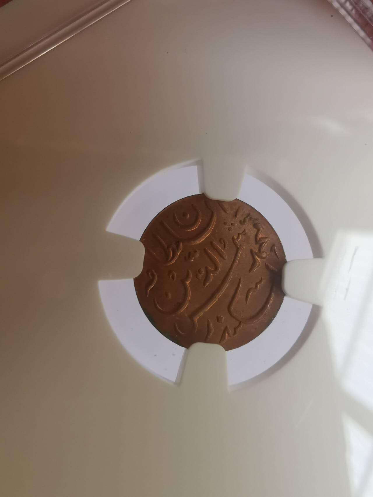 巨藏钱币第七期硬币场12月12号20点开拍 马尔代夫1913年1LARIN小铜币NGC-MS64BN