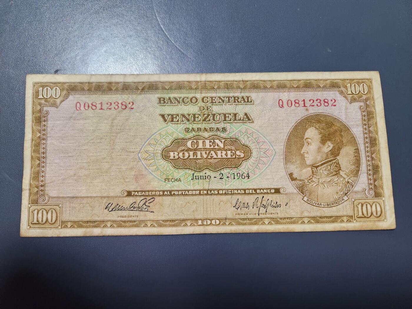 12月10号晚上8点 外国纸币自动截拍第71场 委内瑞拉1964年100极少