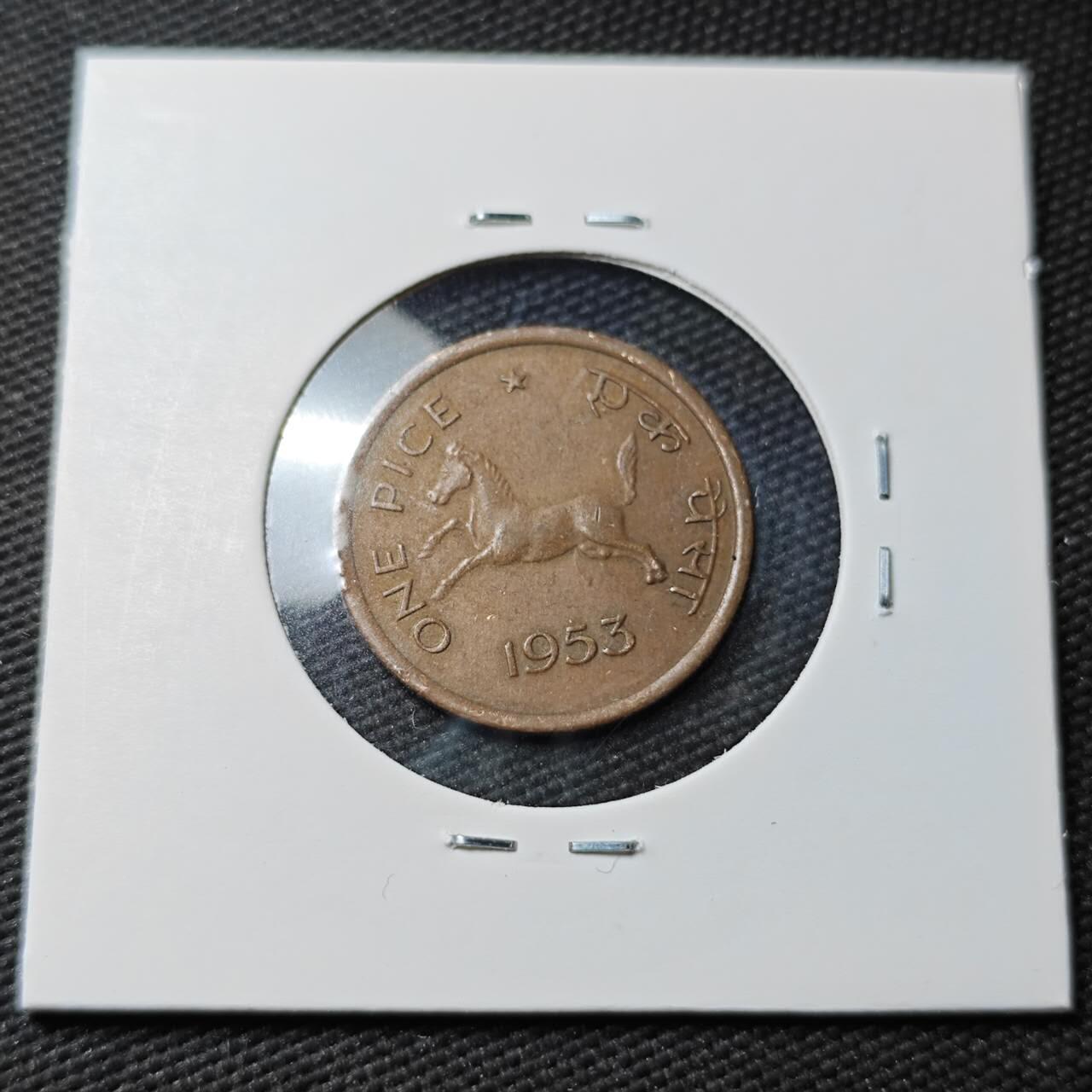 KK钱币收藏小铺 第377期  2月预留时间 周末发货  1953印度1派沙 小马铜币