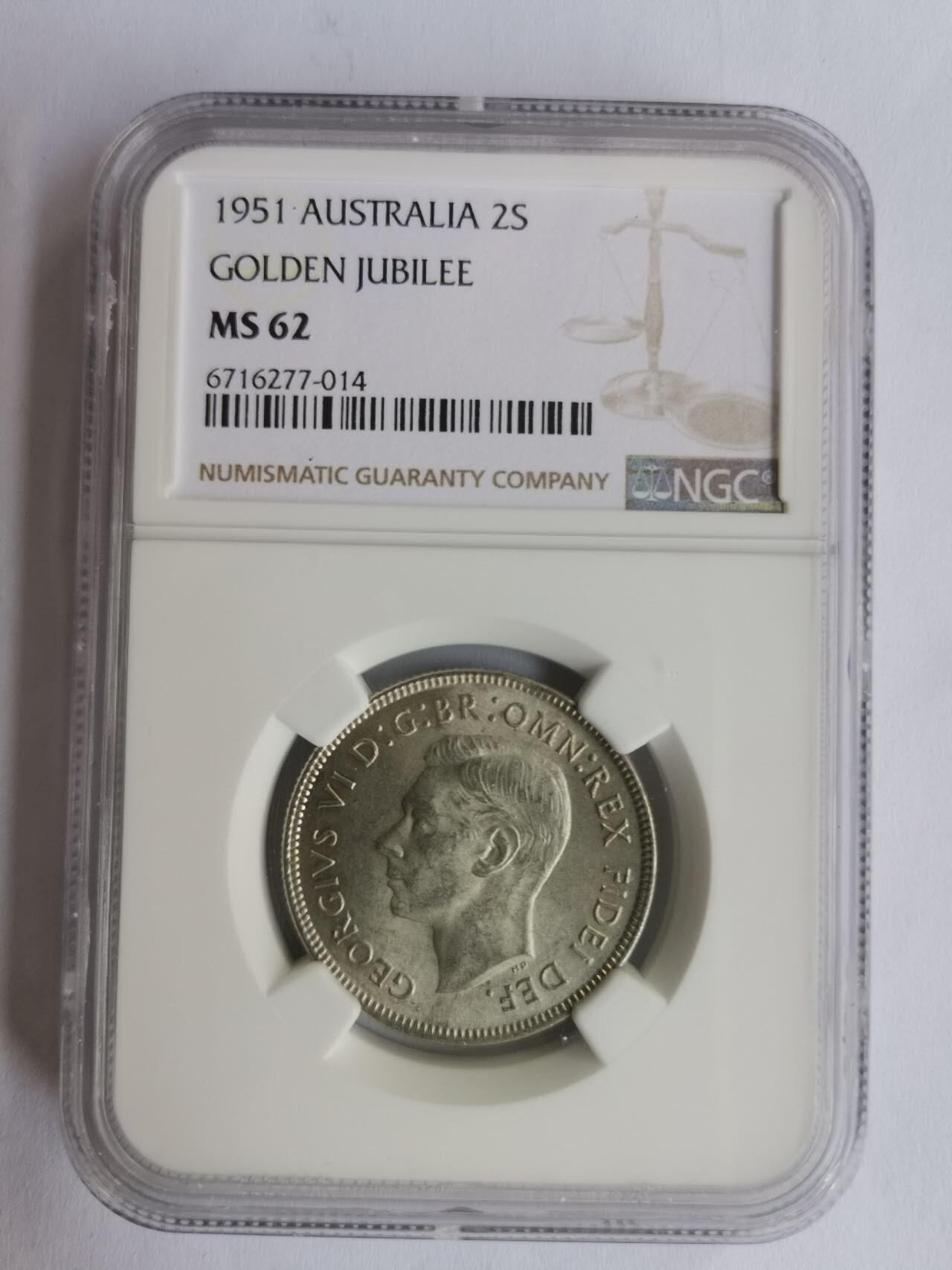 巨藏钱币第七期硬币场12月12号20点开拍 澳大利亚1951年1福林银币NGC-MS62