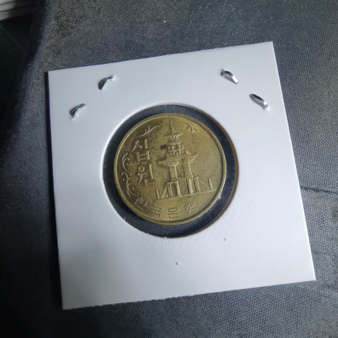 沼泽如烟--第926场