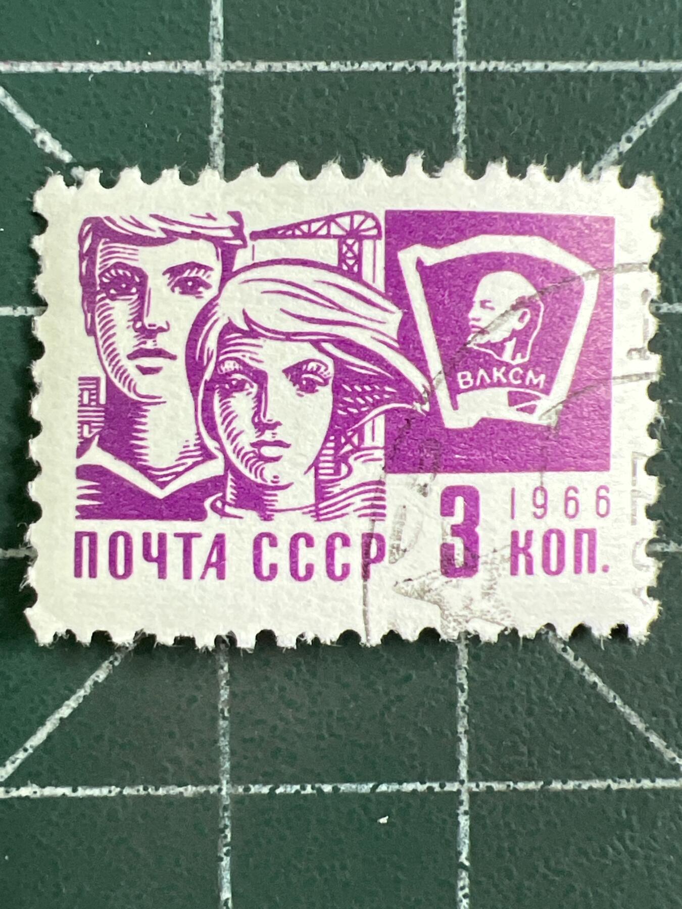 第1075 邮票专场 （无押金，捡漏，全场50包邮，偏远地区除外，接收代拍业务，本店十天发一次货）