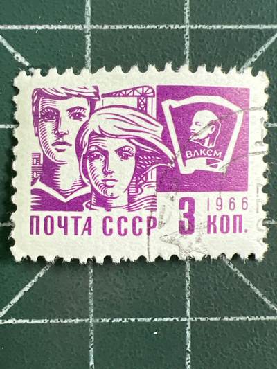 第1075 邮票专场 （无押金，捡漏，全场50包邮，偏远地区除外，接收代拍业务，本店十天发一次货） - 苏联邮票