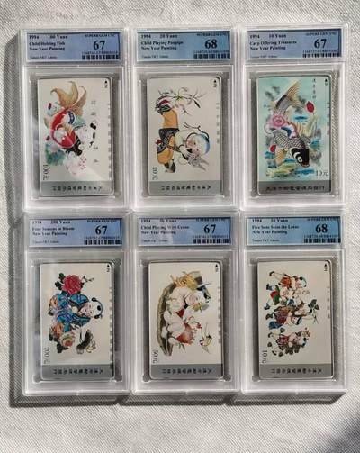 【琪哥网】评级磁卡综合场(116） - 【PCGS67-68】天津杨柳青