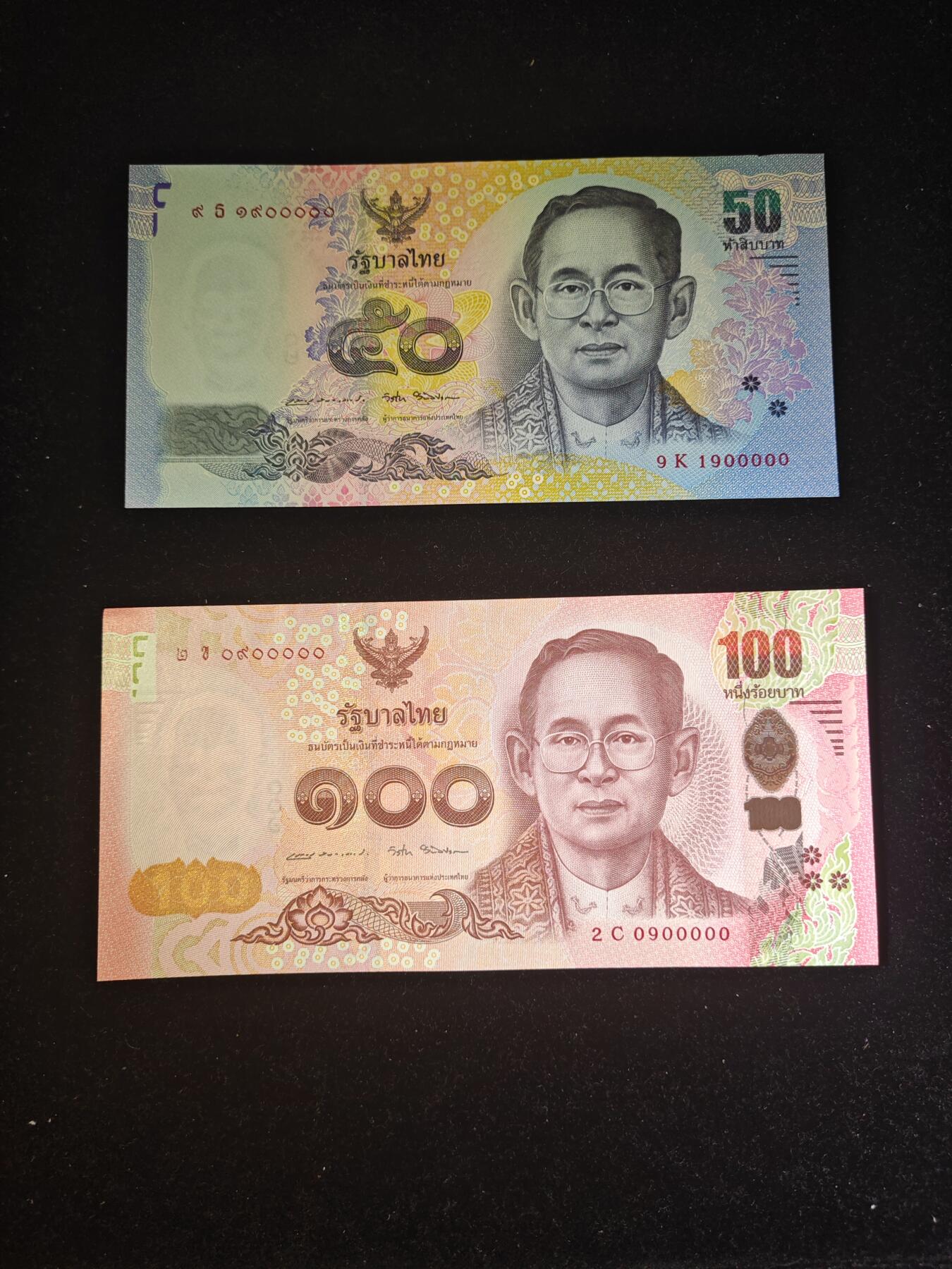 精品靓号 老虎号00000 泰国2015年 50-100泰铢 无47  两张尾6同 全新UNC刀拆品无触摸高分品相 两张一套价