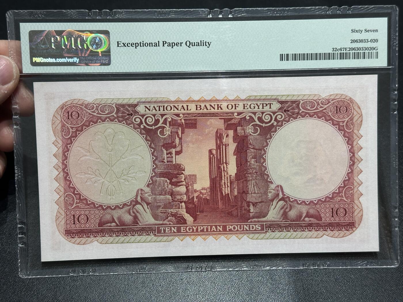 《外钞收藏家》第五百九十二期（精选场）（本平台长期征集拍品、欢迎藏友们联系合作） 1958-59年埃及10镑 PMG67 无47靓号