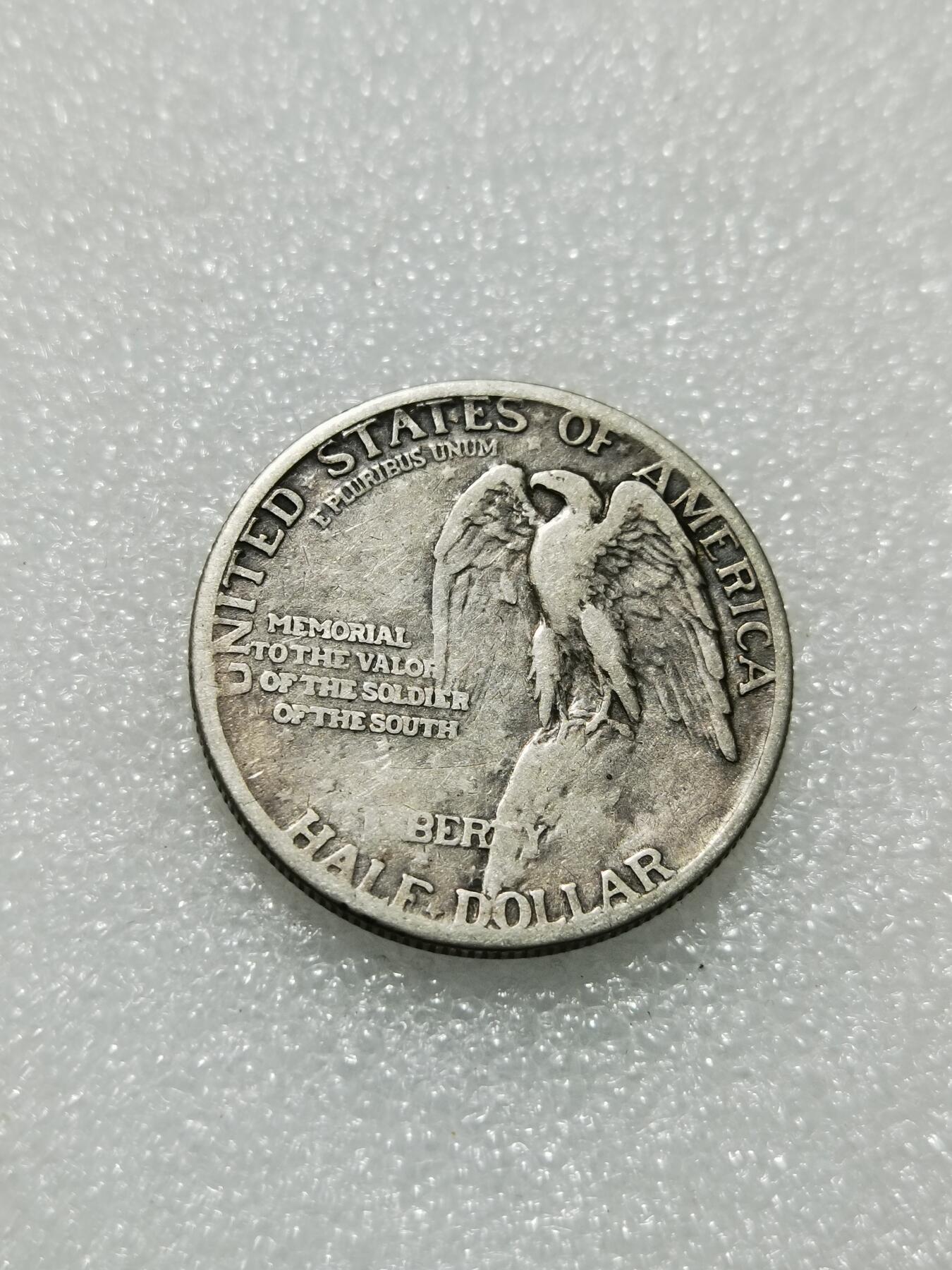 天下钱庄专场欢迎参拍 1925美国石山半美元银币