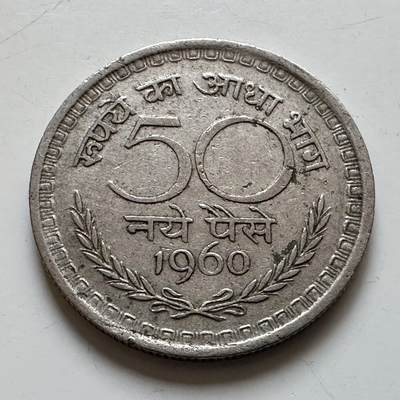 🌹外币初藏🌹🐯2025年第139场  每周二四六晚8️⃣点 接代拍 - 印度1960年50派沙