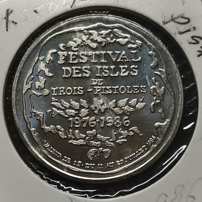 【全场包邮】纯粹捡漏拍484场（免费代拍第21场） - 【代币】加拿大1986年岛屿节十周年1元纪念代币