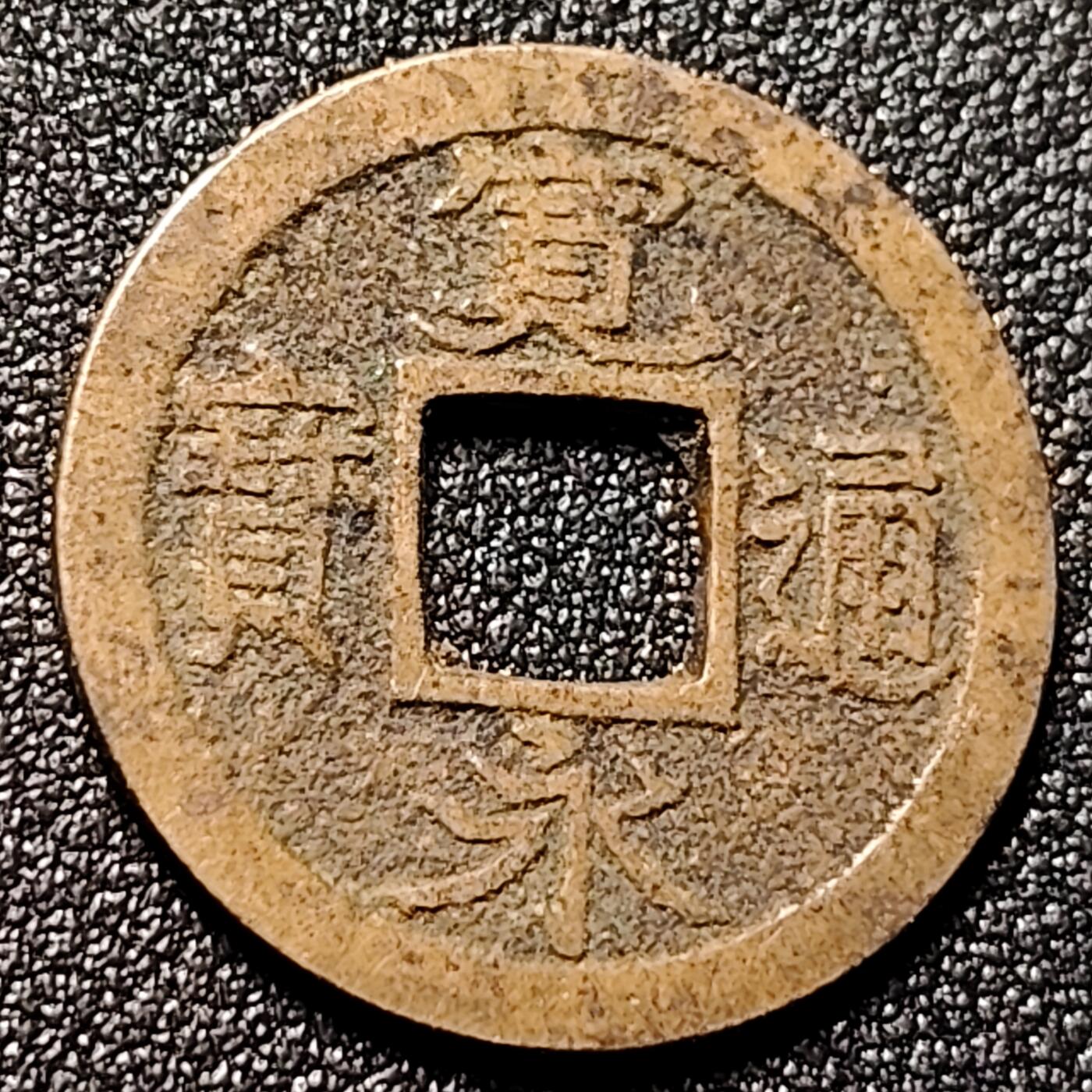 泉币菌-第143场-精品福利场 。