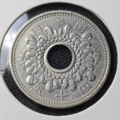 KK钱币收藏小铺 第377期  2月预留时间 周末发货 -  日本50円