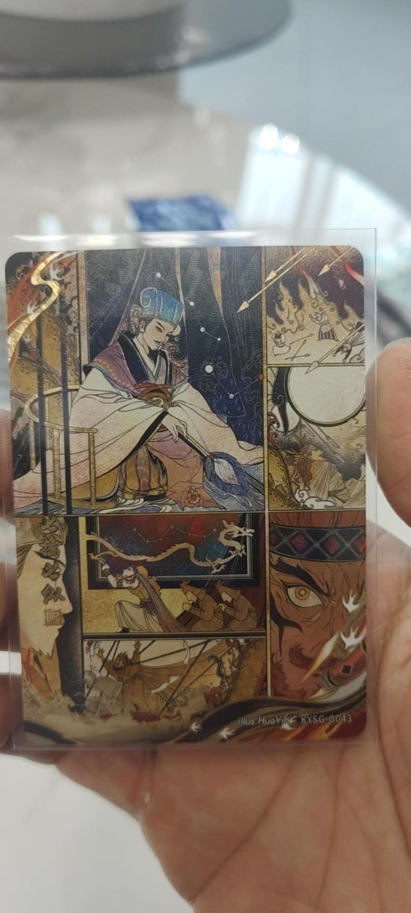 秋原瞳的小店第二十九期（持续收拍，今年的最后的一次旅行，期待在有雪的路上）