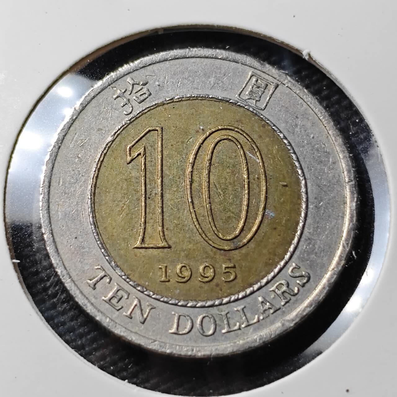 KK钱币收藏小铺 第377期  2月预留时间 周末发货  香港10元