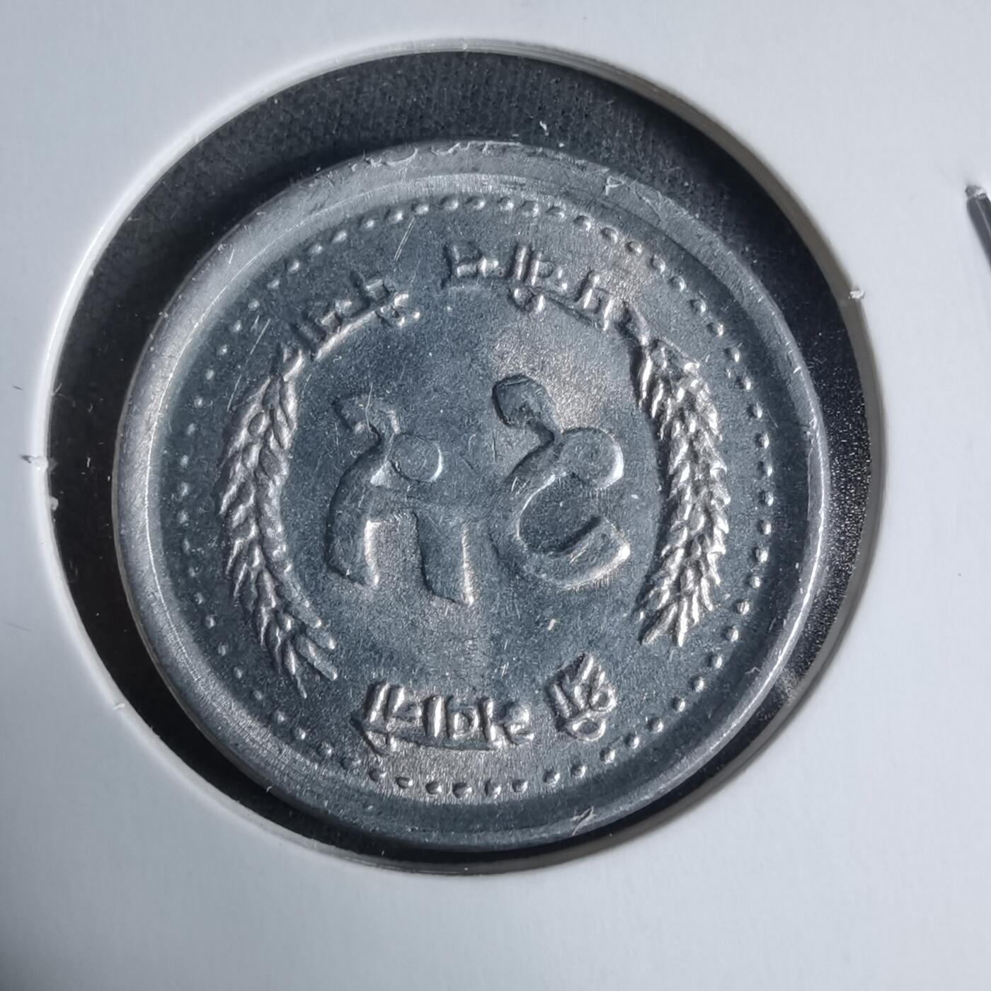 沼泽如烟--第927场 尼泊尔