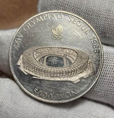 外国优质老铜币银币持续添加中，周六九点倒数截拍，满百包邮，可寄存半年，喜欢朋友微信扫描二维码可直接参拍 - 精制韩国1987年奥运会会馆5000元高银大银币