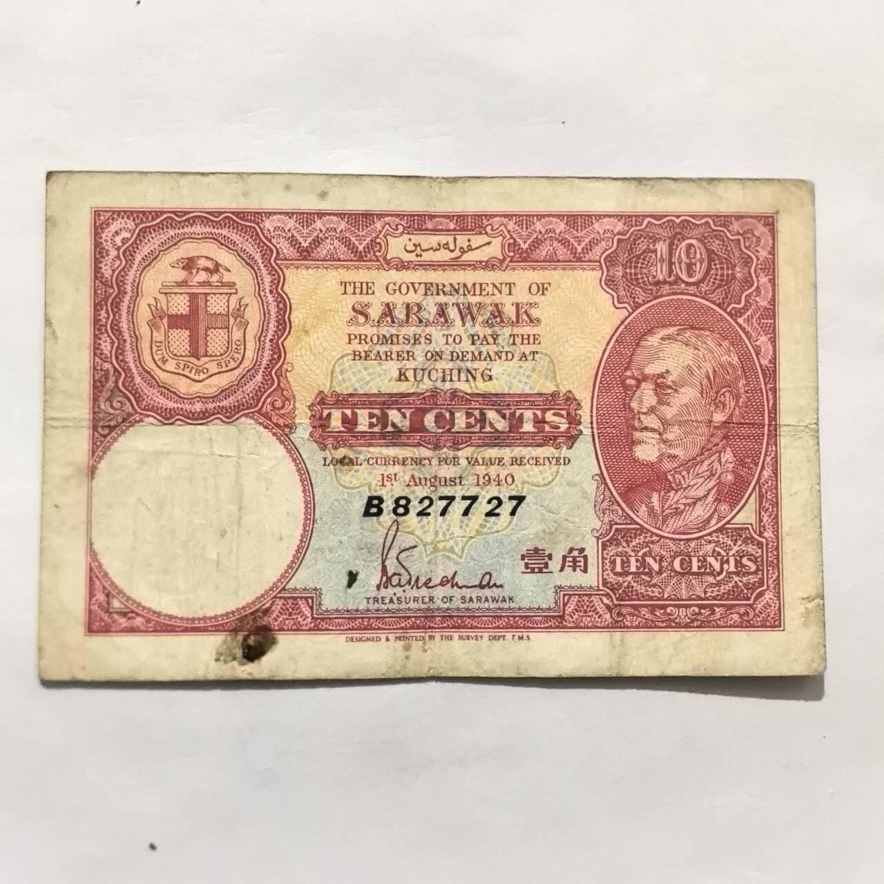 各国外币第101期 沙捞越壹角10分1940年 少见
