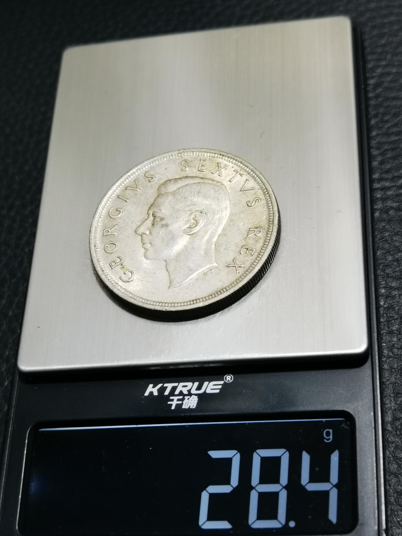 天下钱庄专场欢迎参拍 英属南非银币