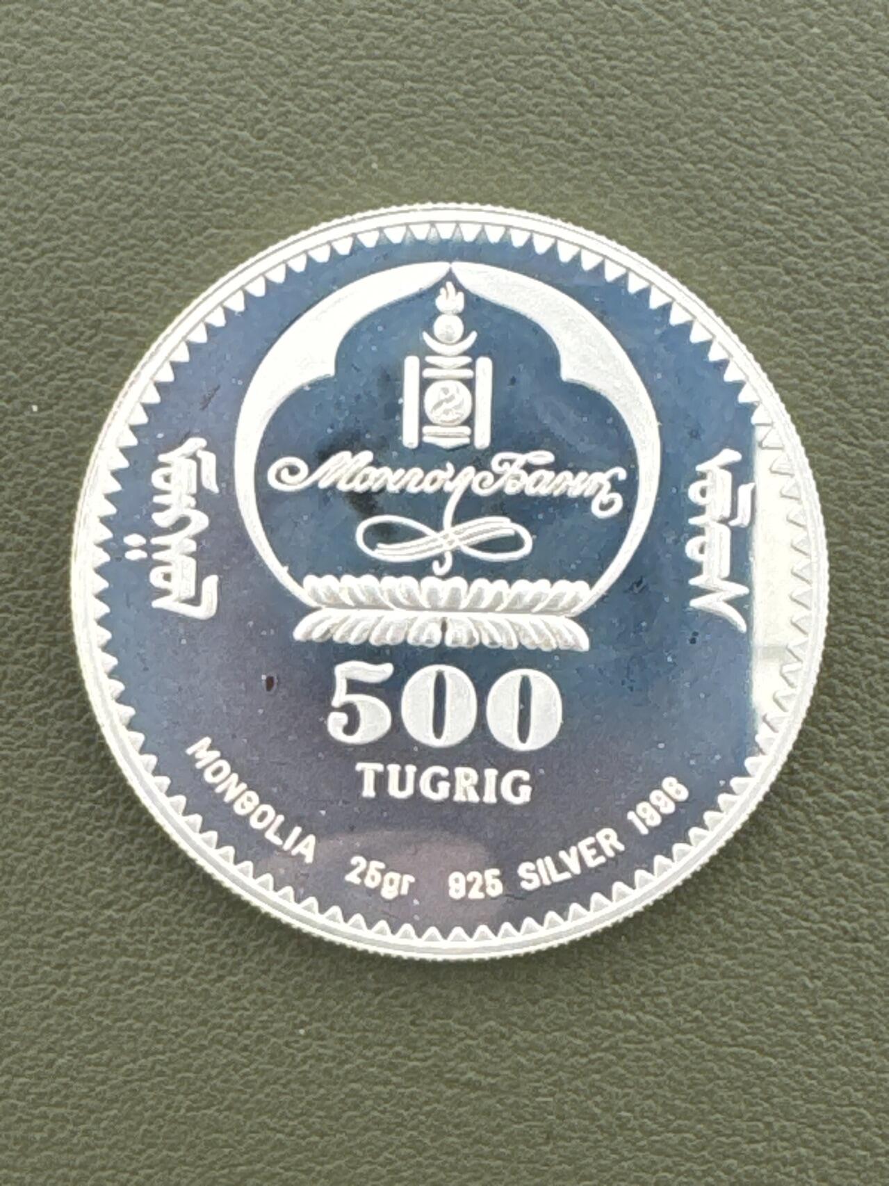 ❤️【币观天下】❤️ 第334期钱币拍卖- 2025.12.12周五晚上6点半场-长期征集拍品 蒙古1996年雄鹰500图彩色银币