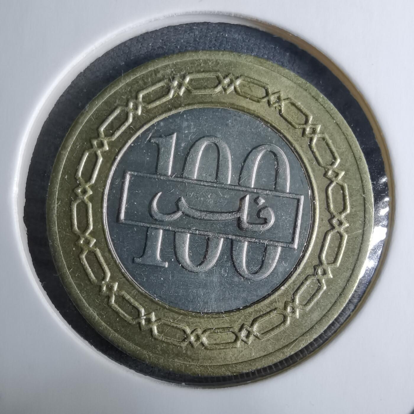 沼泽如烟--第926场 巴林