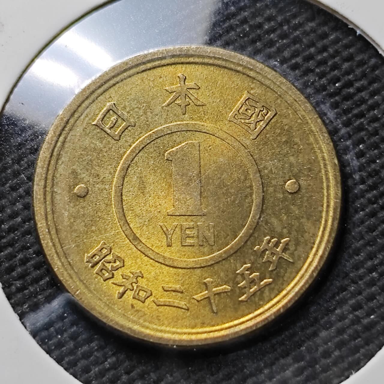 KK钱币收藏小铺 第376期  2月预留时间 周末发货  日本1円 好品