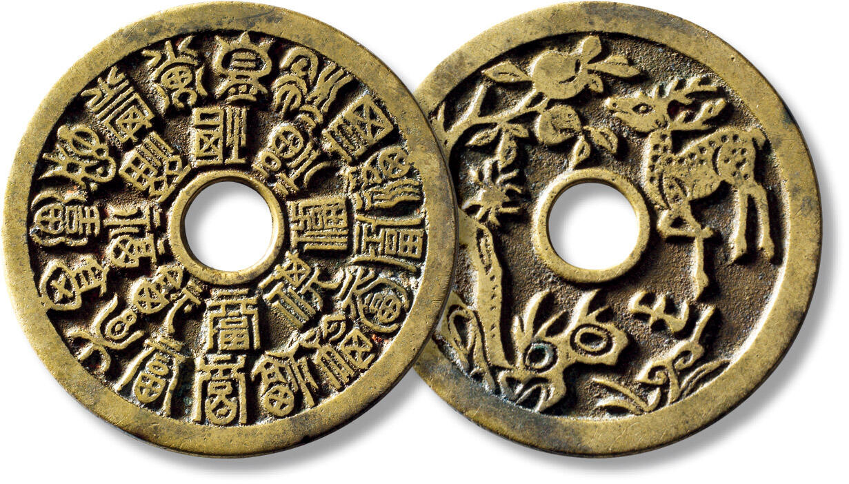 上海匡时2025年秋季拍卖会 中国历代钱币 铜镜专场 清“二十四福”背“福禄寿喜”错配版苏炉花钱一枚 清“二十四福”背“福禄寿喜”错配版苏炉花钱一枚，直径：48.3mm，厚：2.3mm，重量：29.2g，华夏评级：86，评级编号：6462758430