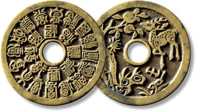 上海匡时2025年秋季拍卖会 中国历代钱币 铜镜专场 - 清“二十四福”背“福禄寿喜”错配版苏炉花钱一枚 清“二十四福”背“福禄寿喜”错配版苏炉花钱一枚，直径：48.3mm，厚：2.3mm，重量：29.2g，华夏评级：86，评级编号：6462758430