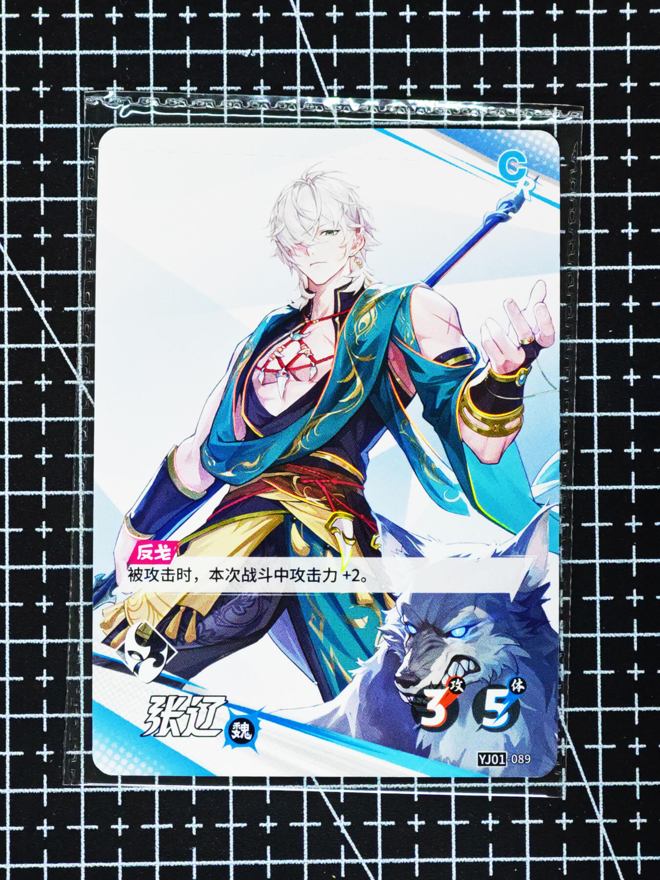 琦卡当当铺≯第24期★★各种小漏~支持寄存★★~【9点40结束】扫码加群抽[包邮券]~周二结束 卡游-一决三国对战-5张