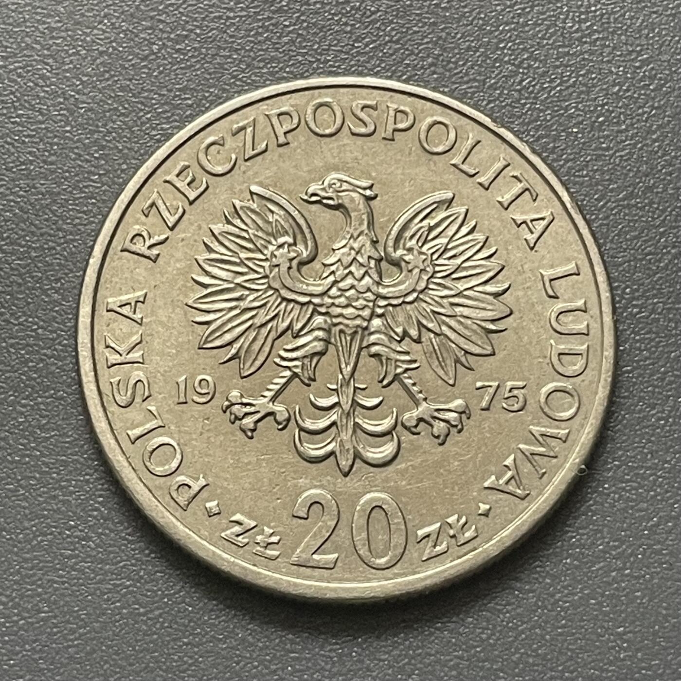 回流1215 波兰1975年20兹罗提 马塞尔·诺沃托科 波兰共产党领导人