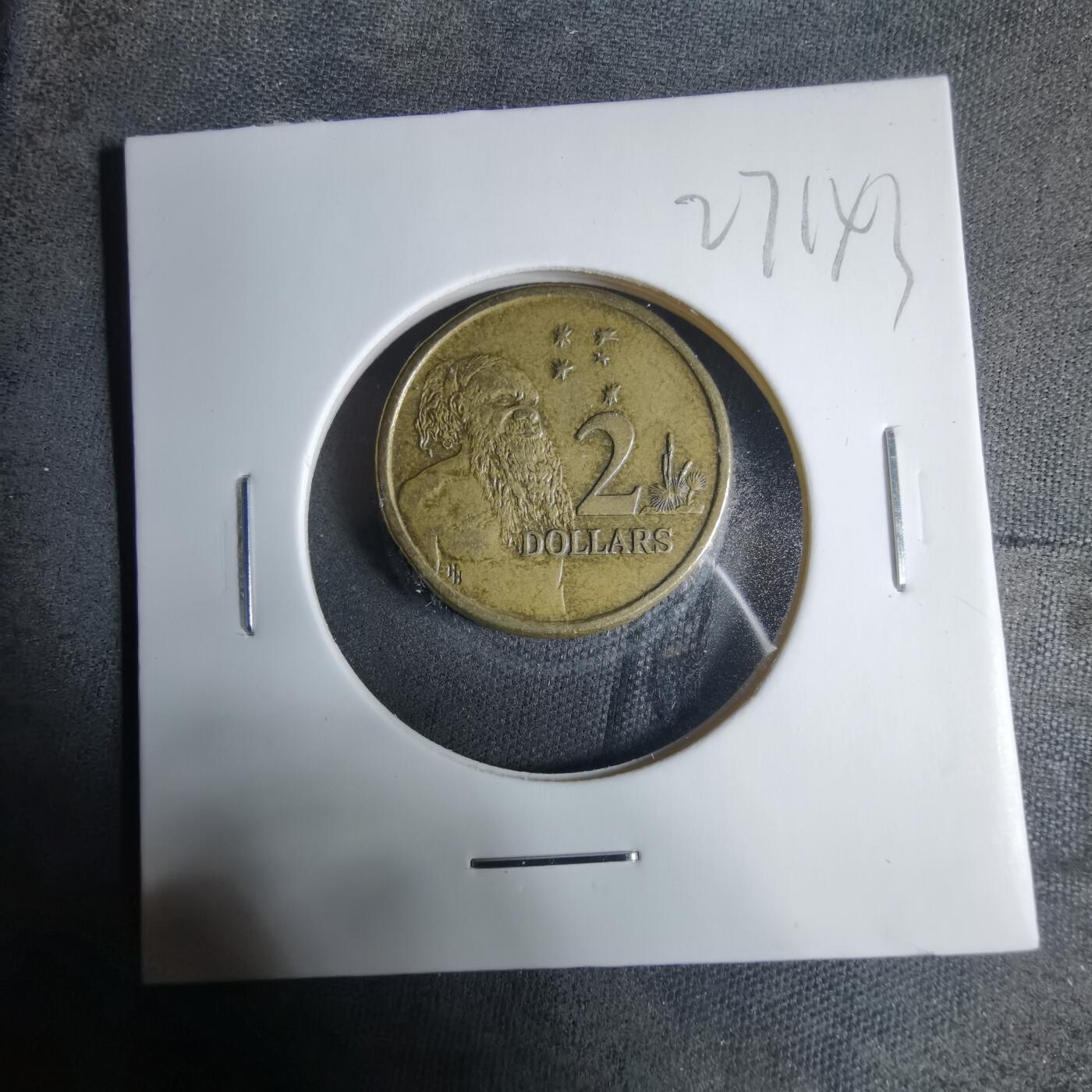 沼泽如烟--第927场 澳大利亚1988年二元